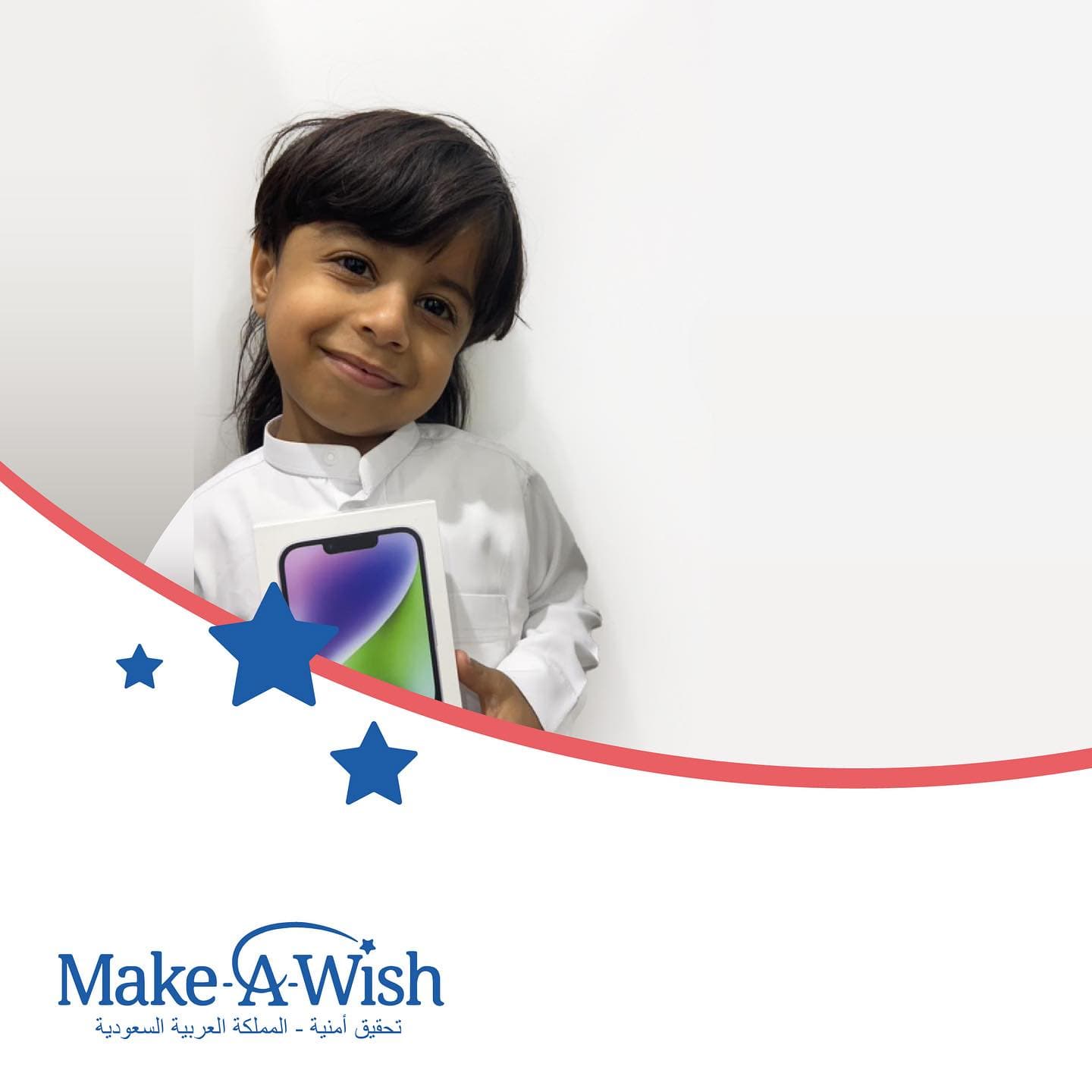 Jawad during his wish